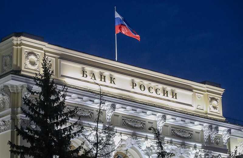 Россия приближается к целевым показателям инфляции, - Bloomberg