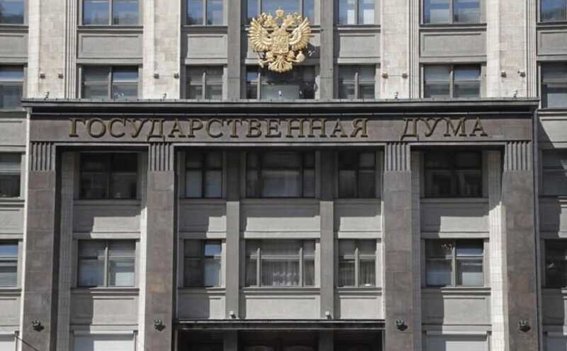 В российской Госдуме разрабатывают штрафные санкции за проявление интереса к запрещённым материалам