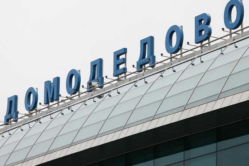 Аэропорты Домодедово и Жуковский приостановили свою деятельность по указу Росавиации