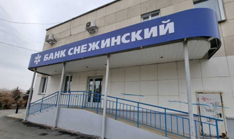 ФСБ задержала главу банка «Снежинский» Федора Богданчикова