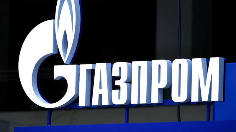 ГААГСКИЙ суд аннулировал заморозку средств Газпрома в Нидерландах