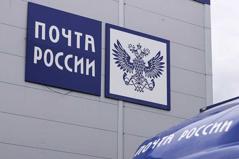 «Почта России» откладывает выплаты пенсий из-за размещения целевых средств на депозитных счетах
