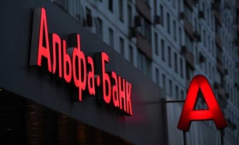 Альфа-банк может слиться с ВТБ ради получения финансовой помощи от государства