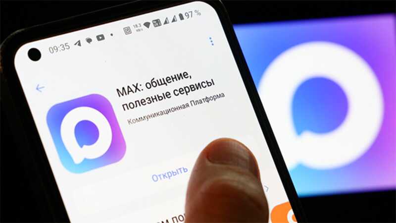      Telegram  MAX
