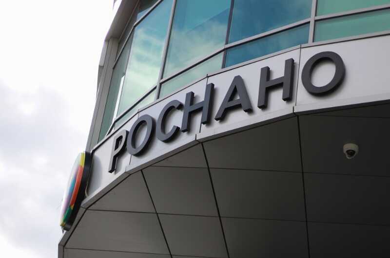 Руководство «Роснано» несколько месяцев судилось с фиктивной компанией