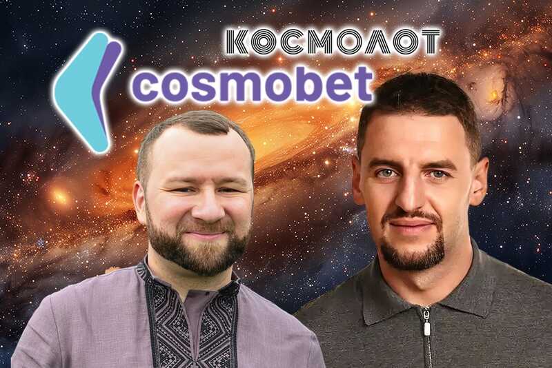 Cosmobet  ""  :      "" -?