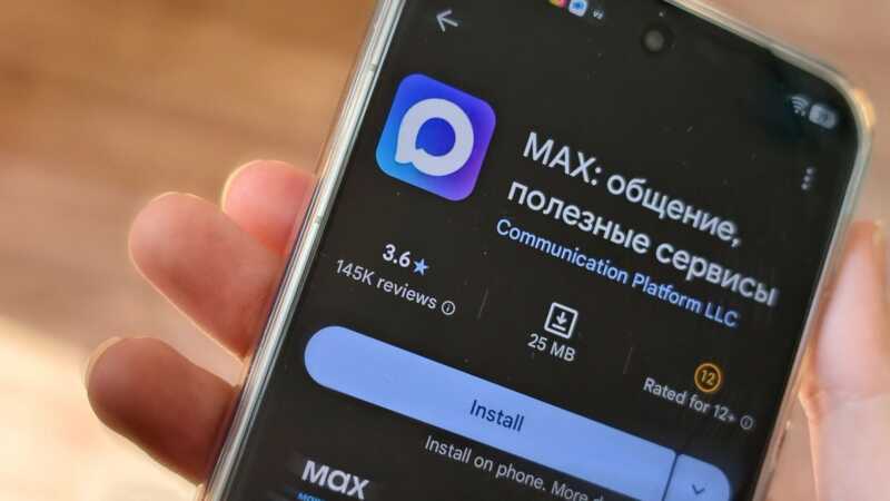 В Набережных Челнах раньше времени объявили о запуске Госуслуг в мессенджере MAX