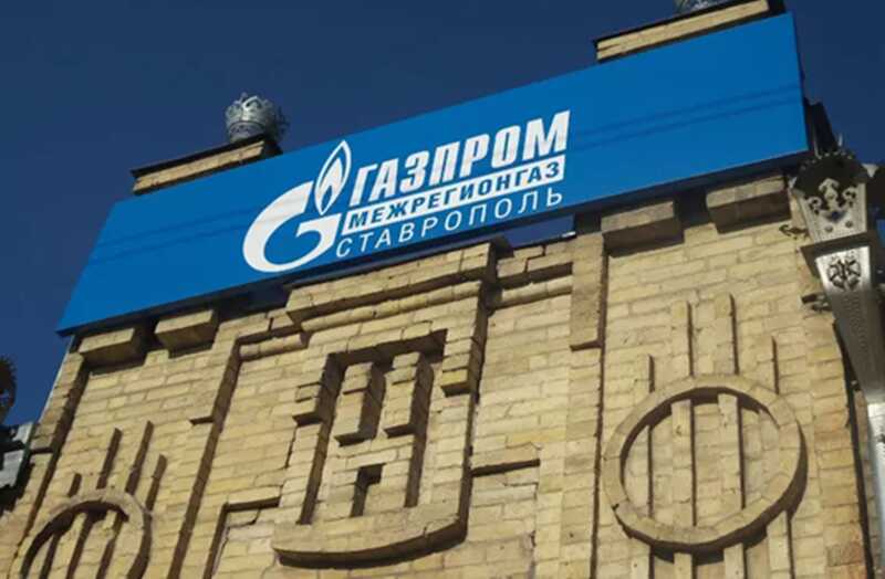 Ставропольская "газовая группа": многомиллионные взятки и недвижимость на сотни миллионов