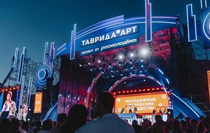 АНО «Таврида.Арт»: присвоение бюджетных денег и давление на персонал под прикрытием культурного проекта