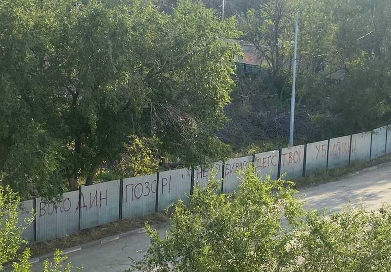 Активистку в Саратове задержали за протест против строительства на территории парка