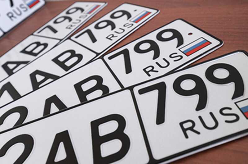 В Удмуртии подполковника МВД обвиняют в продаже "красивых номеров"