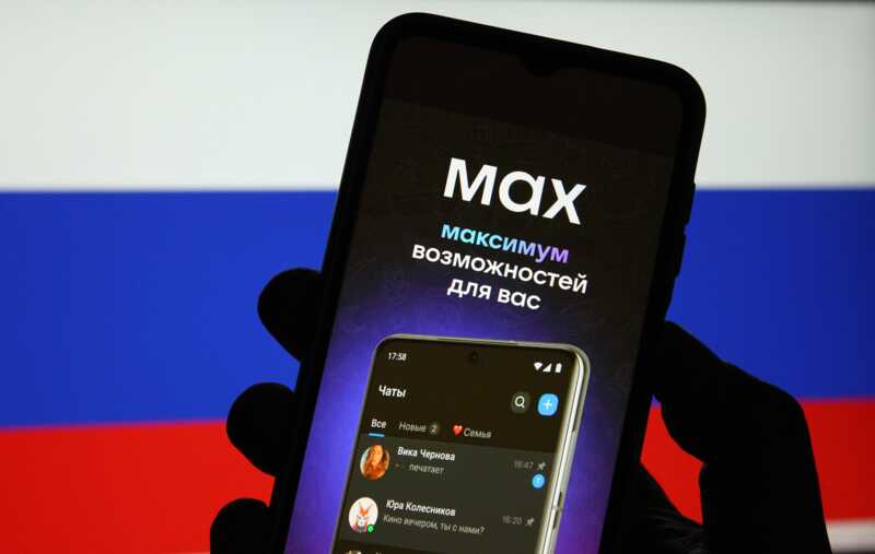 Мессенджер MAX будет установлен по умолчанию на всех телефонах, продаваемых в России