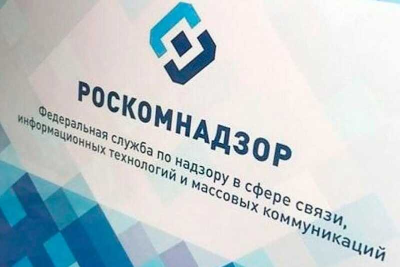 Роскомнадзор утверждает, что не ограничивал доступ к Google Meet