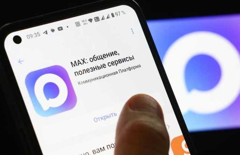 Мессенджер Max оказывается недостаточно эффективным в обеспечении защиты пользователей от злоумышленников