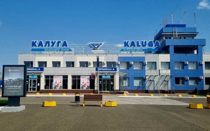 В аэропорту Калуги введены ограничения на взлет и посадку воздушных судов