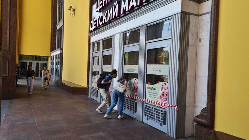 В Центральном детском магазине в Москве произошёл инцидент со взрывом