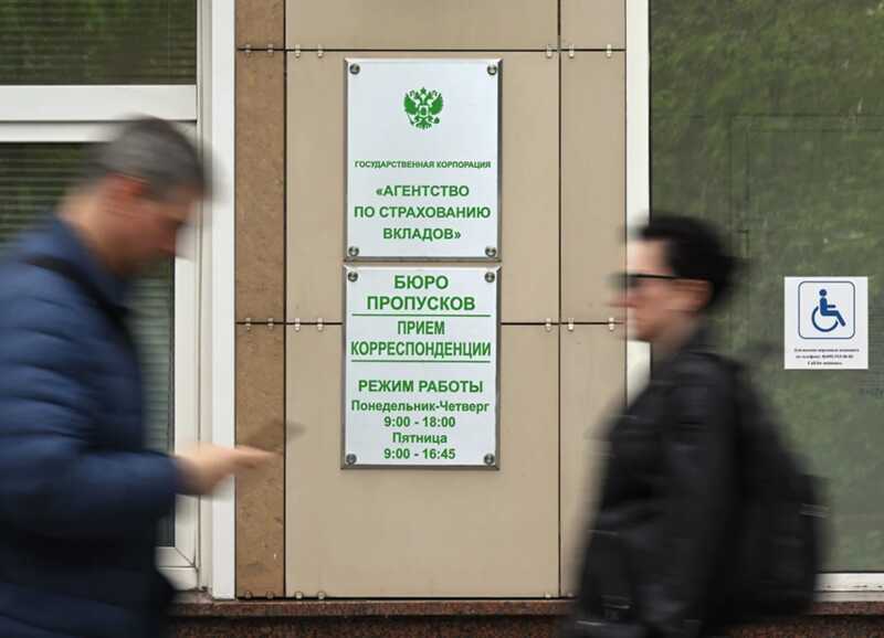 Бывших глав АСВ и бизнесменов обвиняют в присвоении 4 миллиардов рублей из аквапарка