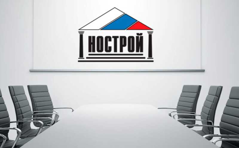 Руководящий состав НОСТРОЙ был пойман на серьезном коммерческом подкупе