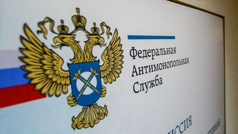 Ошибка возникла на сайте ФАС