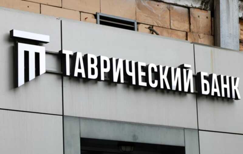 ЦБ отозвал лицензию у банка «Таврический» вслед за неудавшейся санацией Прохорова