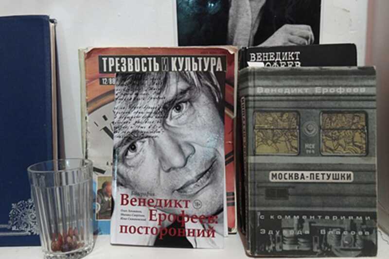 В Русской православной церкви выразили недовольство по поводу книг известного российского литератора