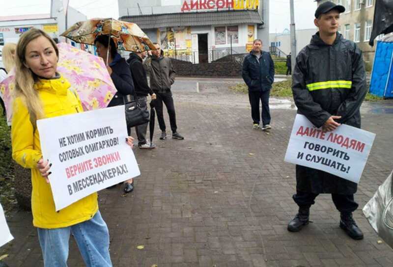 В Омске и Петропавловске-Камчатском состоялись акции протеста против Мах