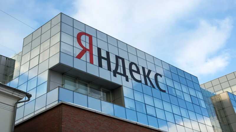 Яндекс помогает ФСБ в отслеживании пользователей через СОРМ